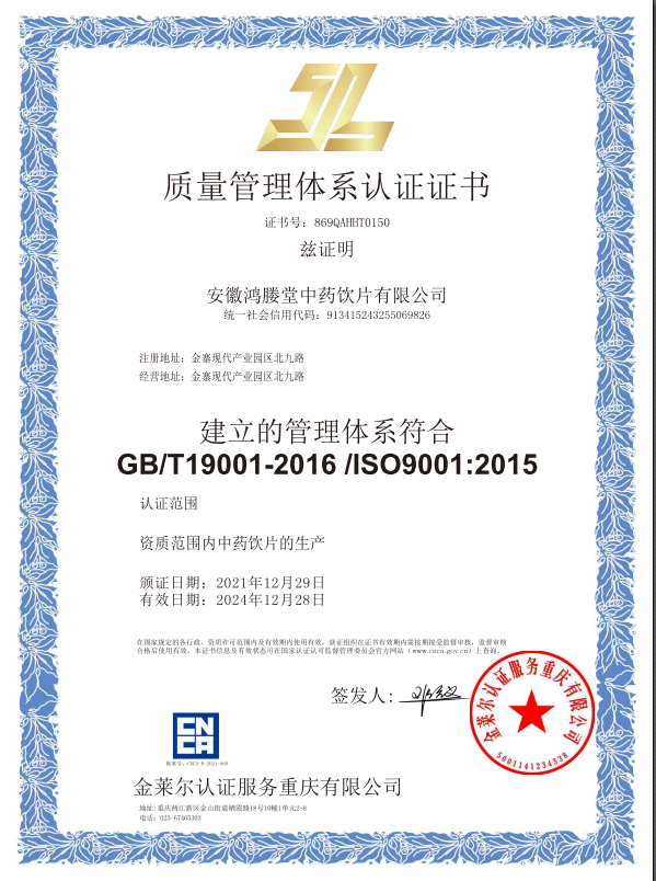 Certificate One